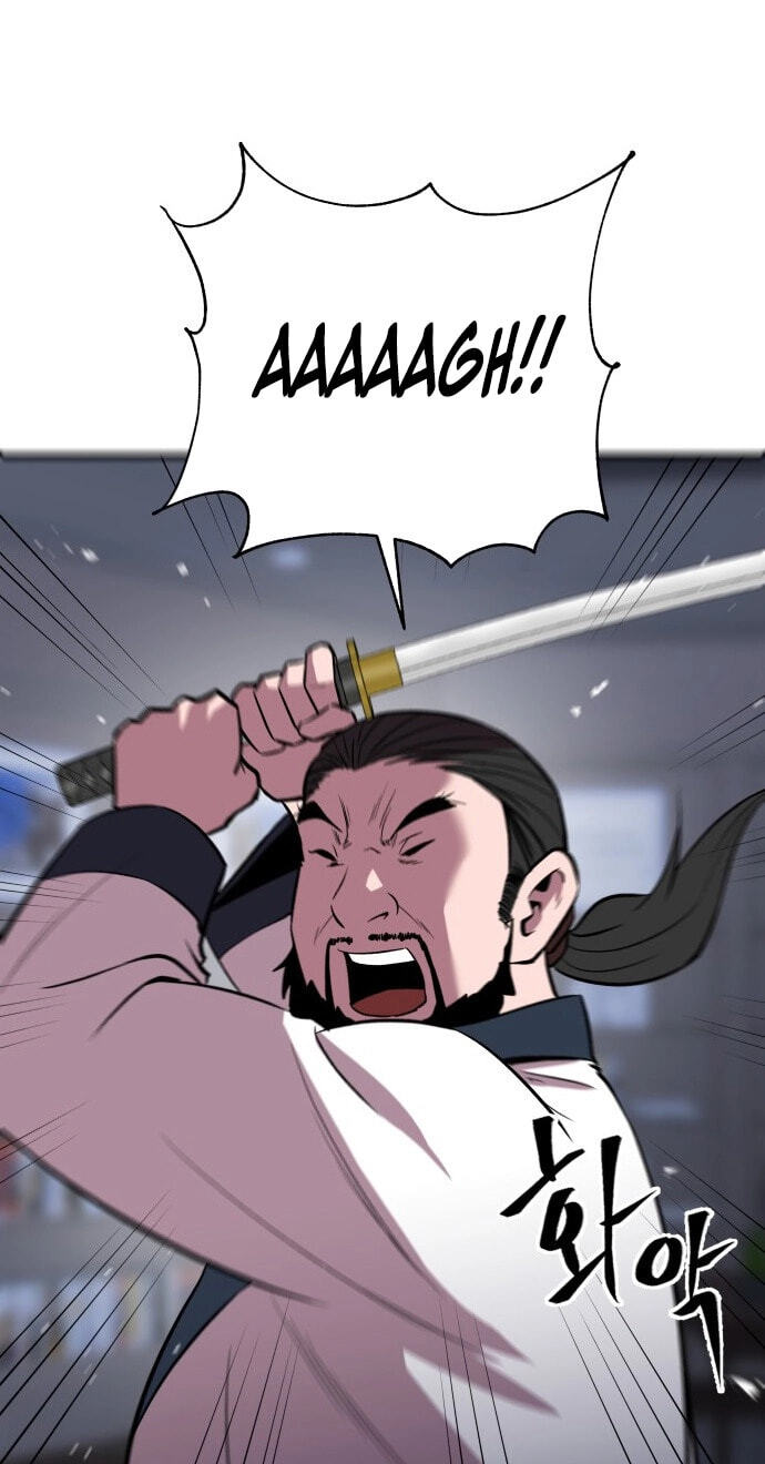 Read I Will Become a God chapter 4 image 89 on Lezhin