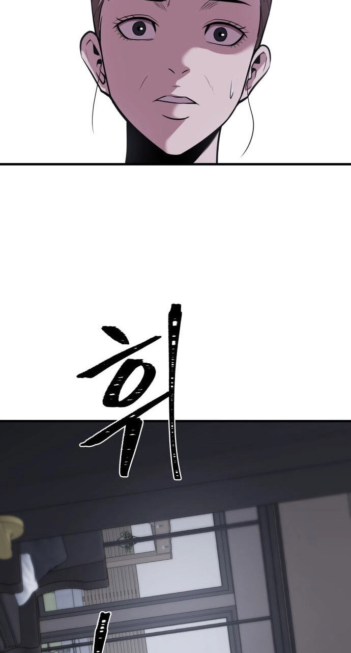 Read I Will Become a God chapter 5 image 10 on Lezhin