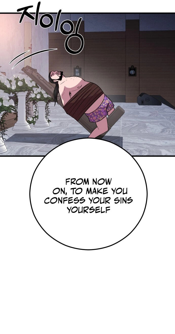 Read I Will Become a God chapter 5 image 100 on Lezhin