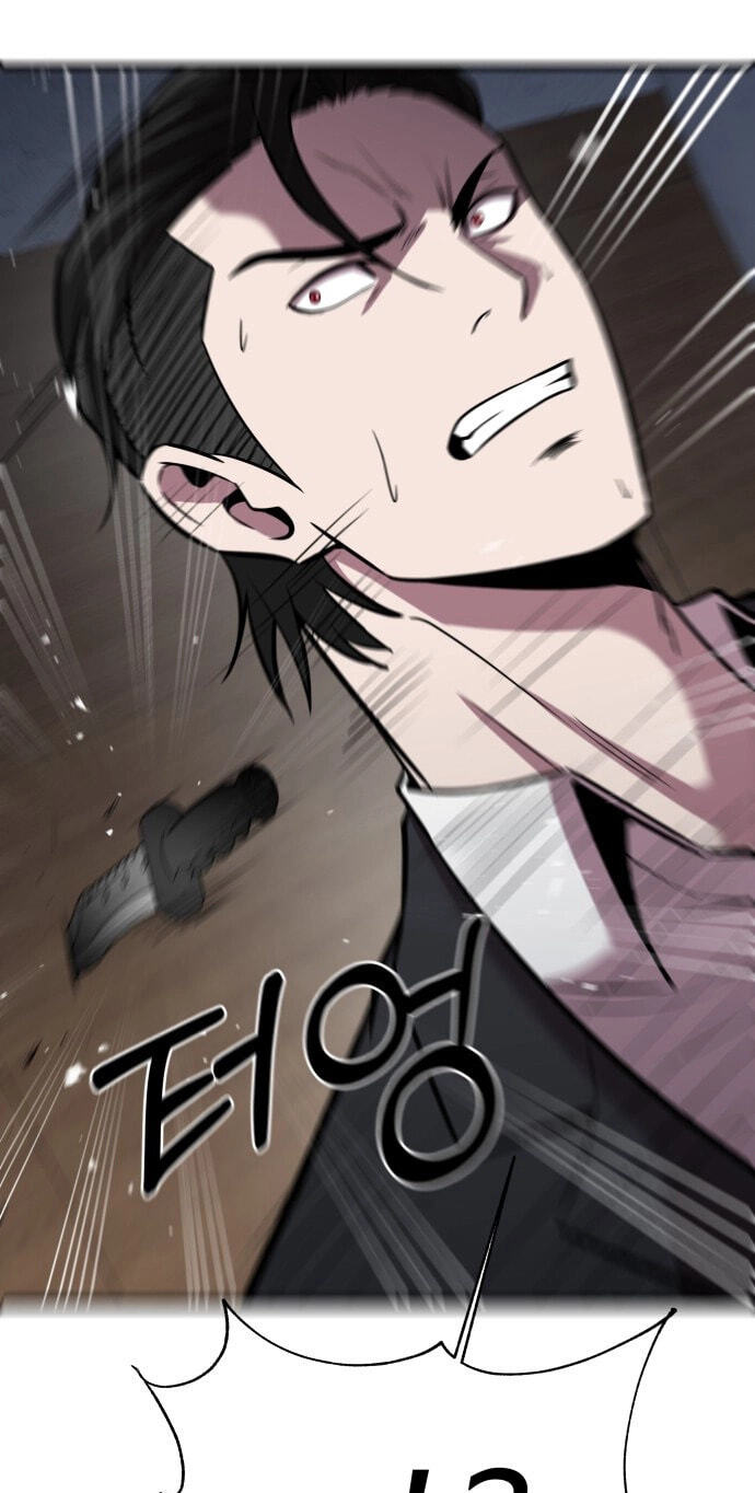 Read I Will Become a God chapter 5 image 115 on Lezhin
