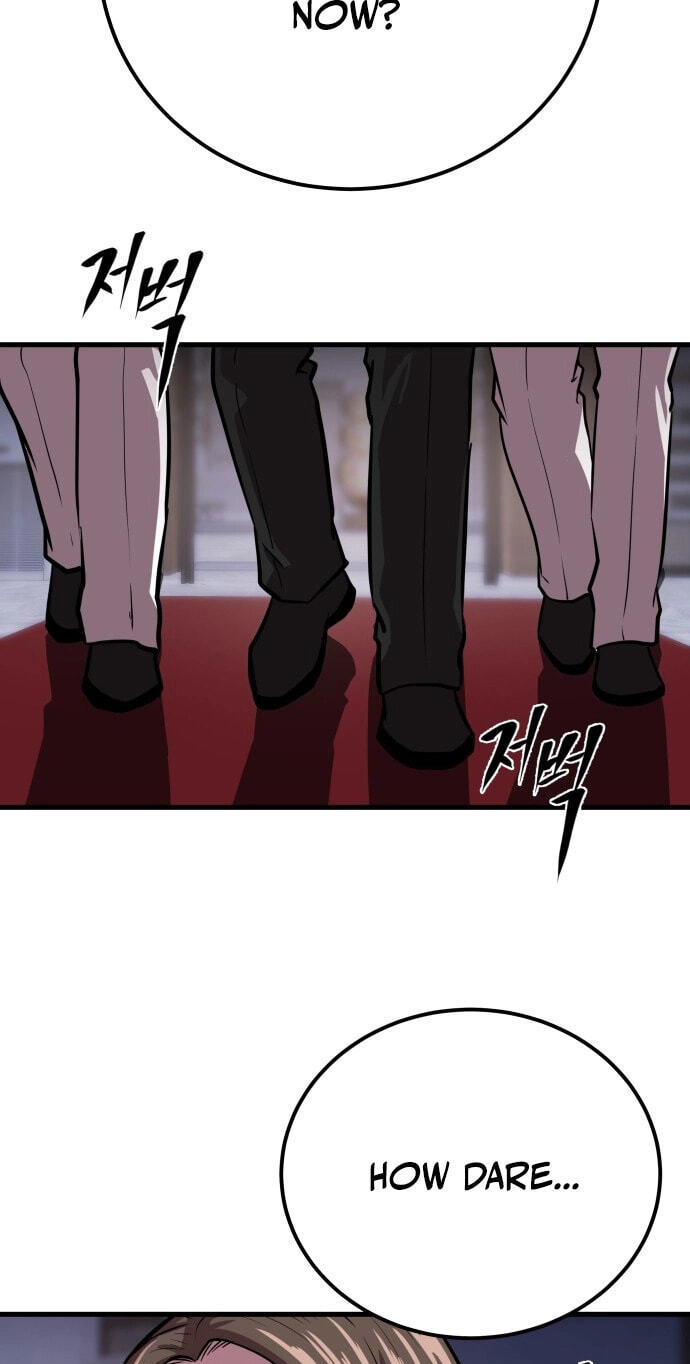 Read I Will Become a God chapter 5 image 117 on Lezhin