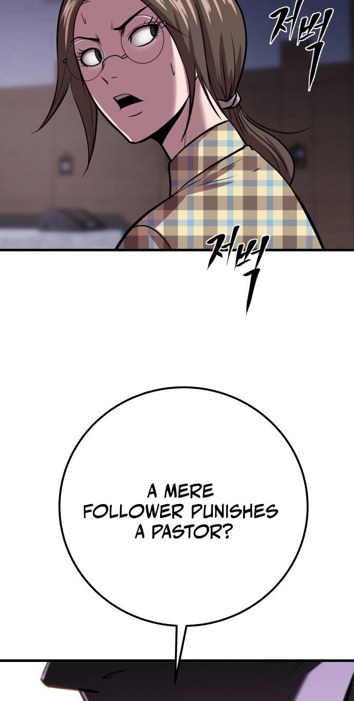 Read I Will Become a God chapter 5 image 118 on Lezhin
