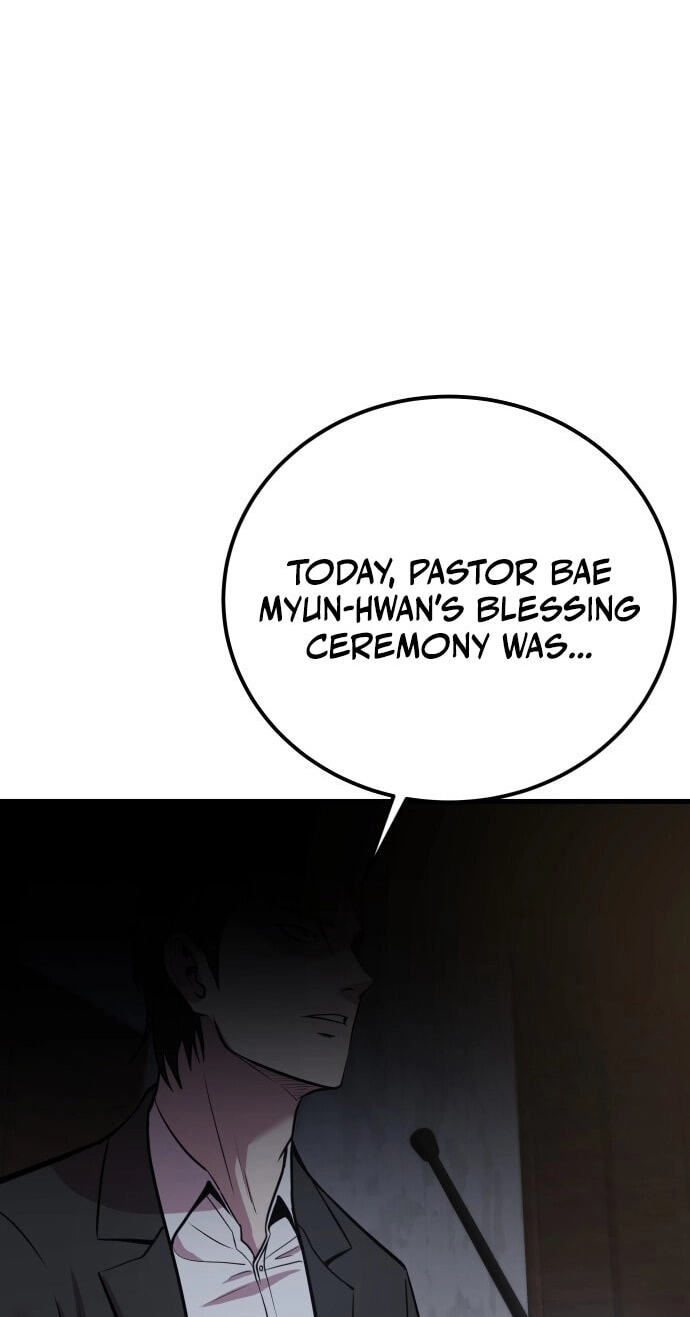 Read I Will Become a God chapter 5 image 15 on Lezhin