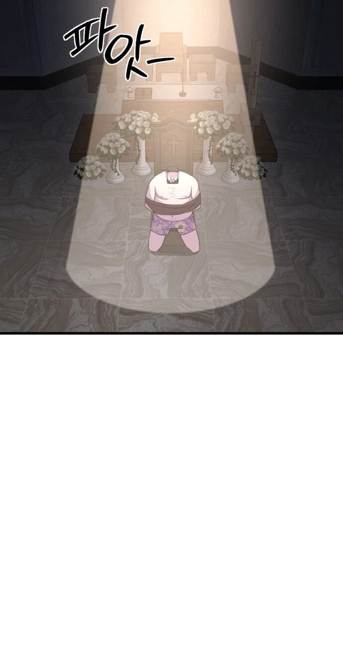 Read I Will Become a God chapter 5 image 18 on Lezhin