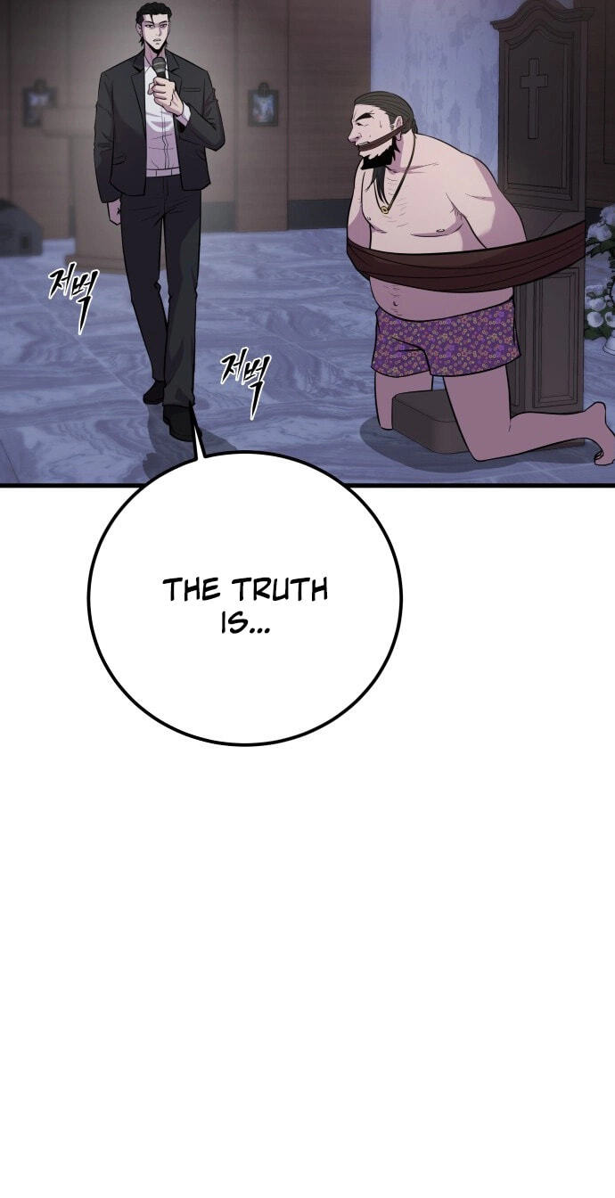 Read I Will Become a God chapter 5 image 23 on Lezhin