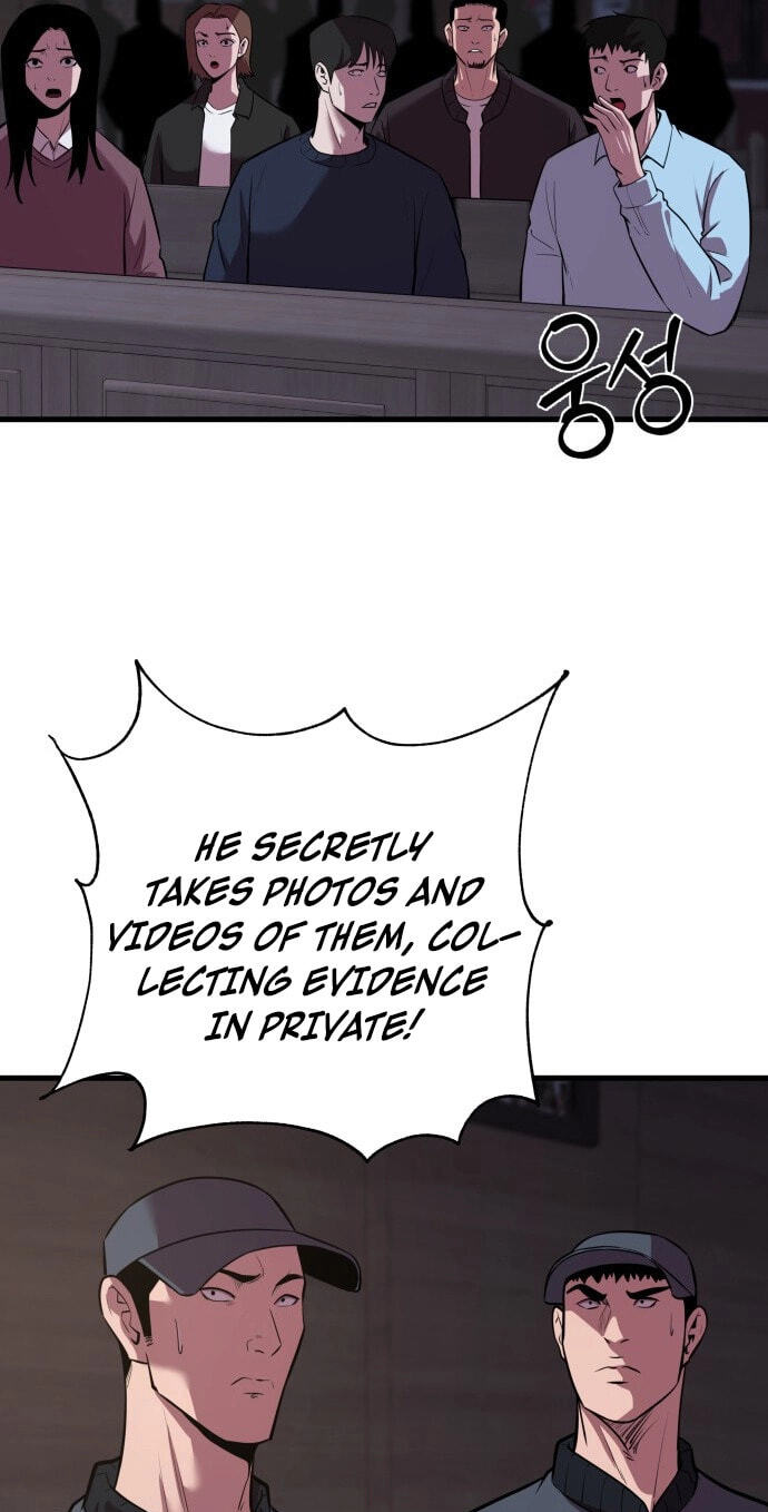 Read I Will Become a God chapter 5 image 34 on Lezhin