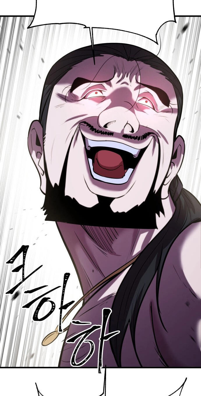 Read I Will Become a God chapter 5 image 41 on Lezhin