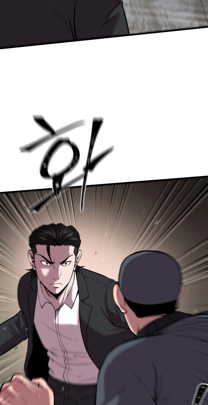 Read I Will Become a God chapter 5 image 45 on Lezhin