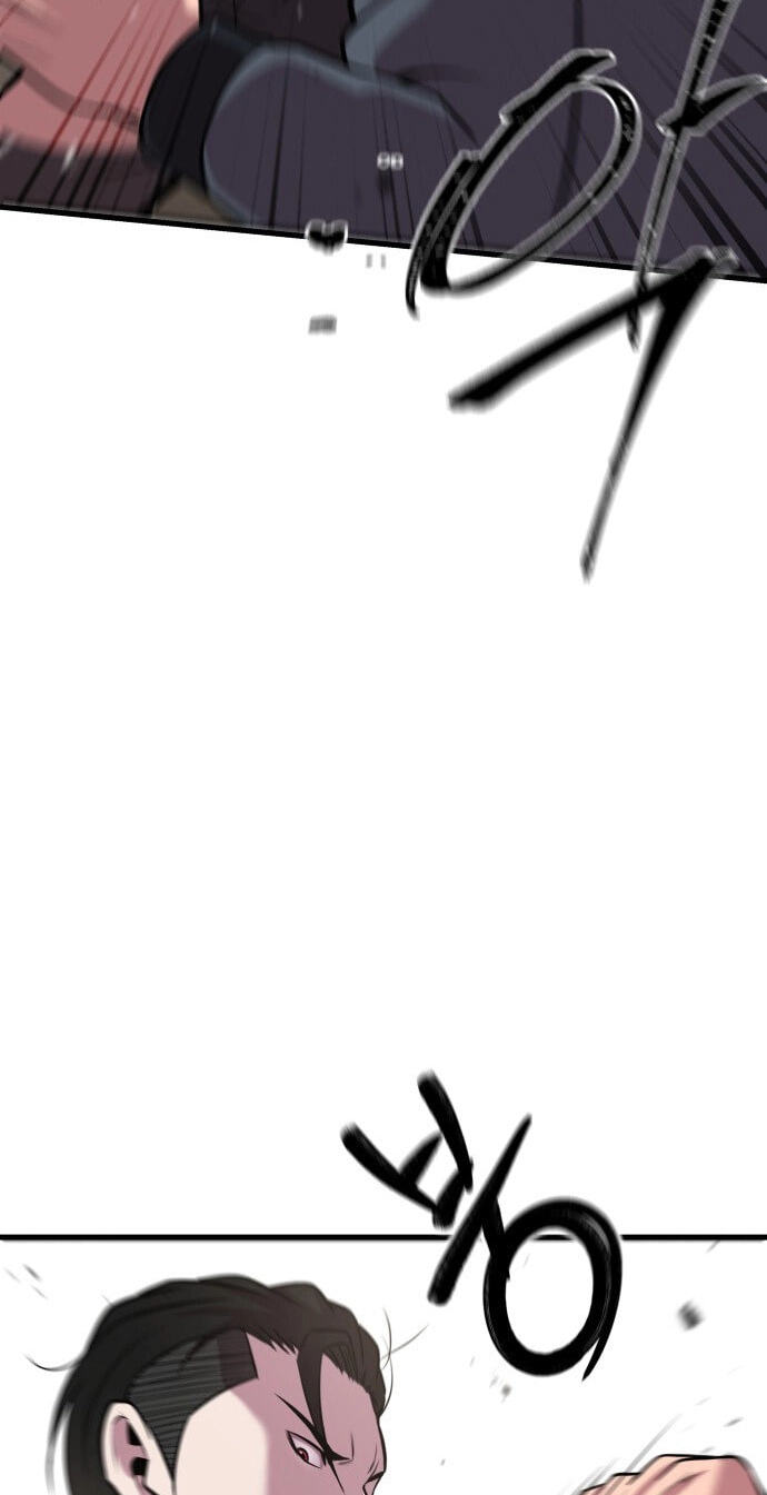 Read I Will Become a God chapter 5 image 46 on Lezhin