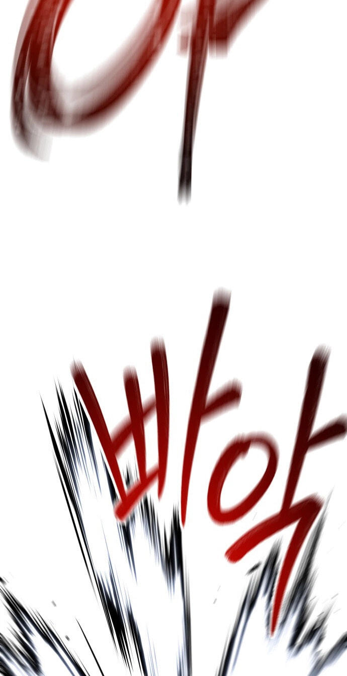 Read I Will Become a God chapter 5 image 53 on Lezhin