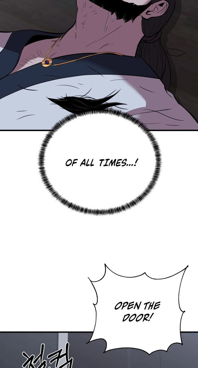 Read I Will Become a God chapter 5 image 6 on Lezhin
