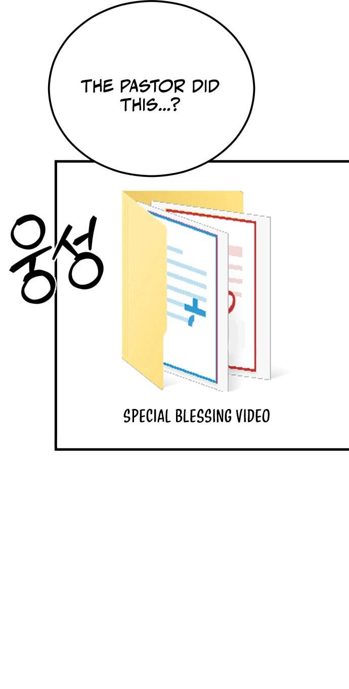 Read I Will Become a God chapter 5 image 78 on Lezhin