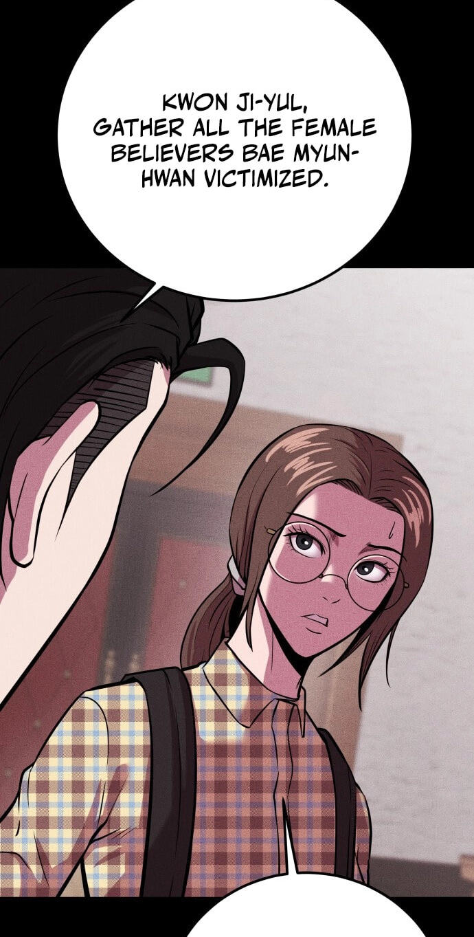 Read I Will Become a God chapter 5 image 83 on Lezhin