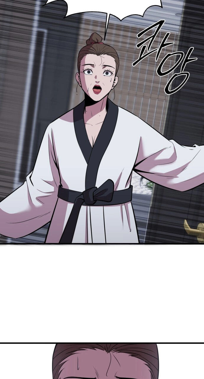 Read I Will Become a God chapter 5 image 9 on Lezhin