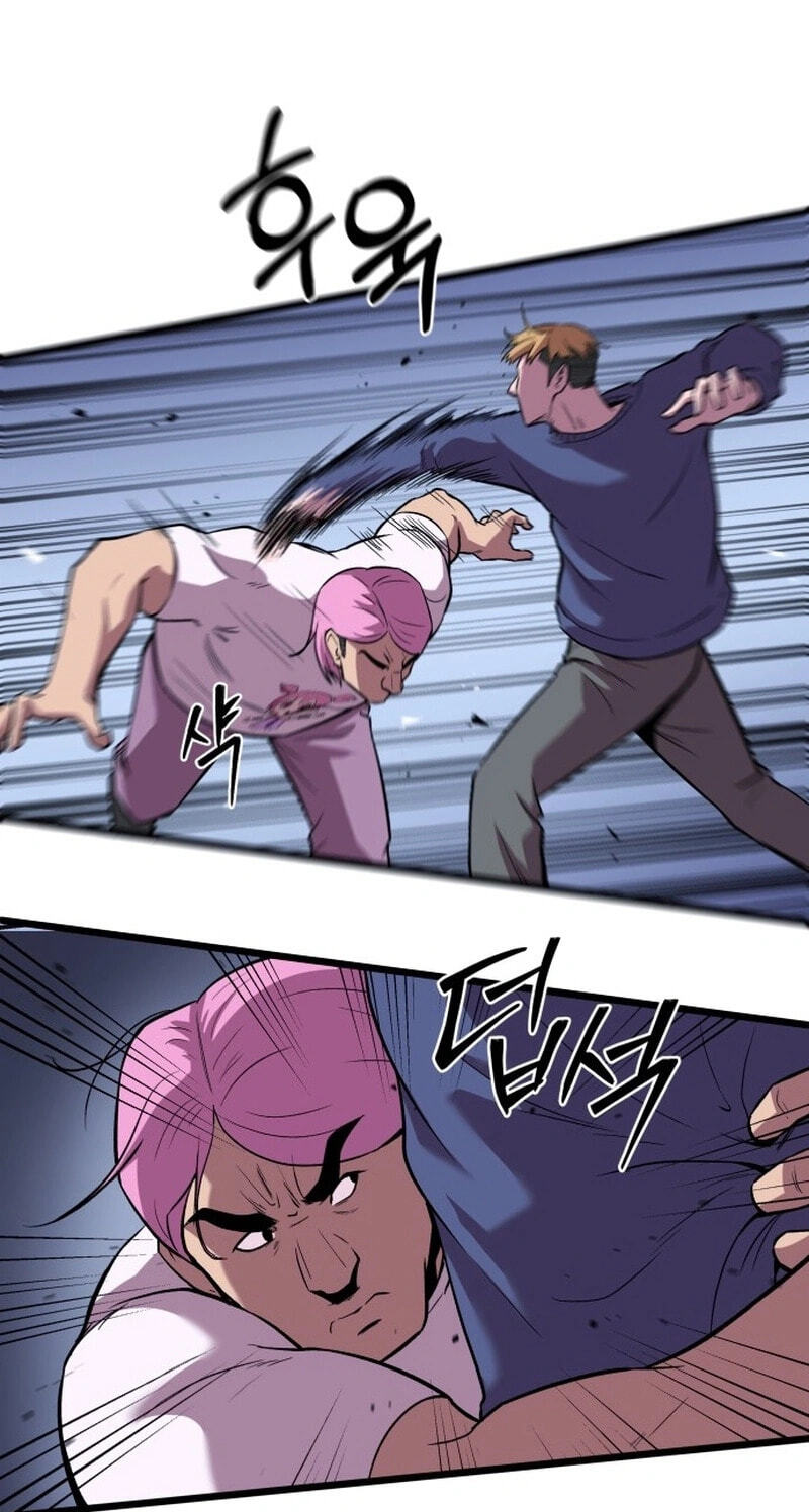Read I Will Become a God chapter 9 image 108 on Lezhin
