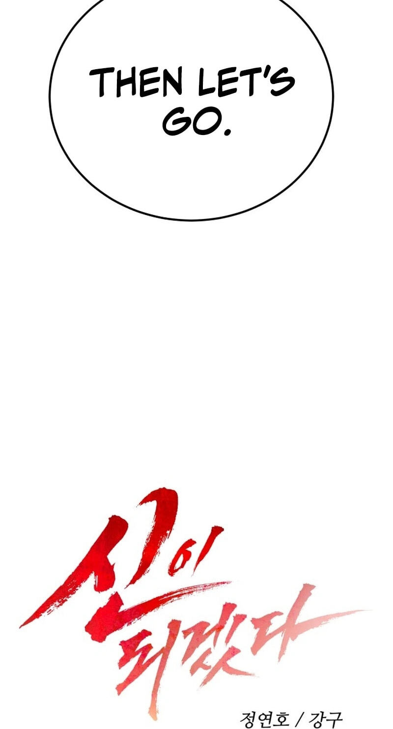 Read I Will Become a God chapter 9 image 9 on Lezhin