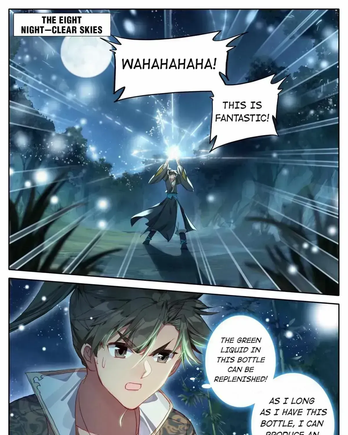 Read I Will Become an Immortal chapter 10.7 image 38 on Lezhin