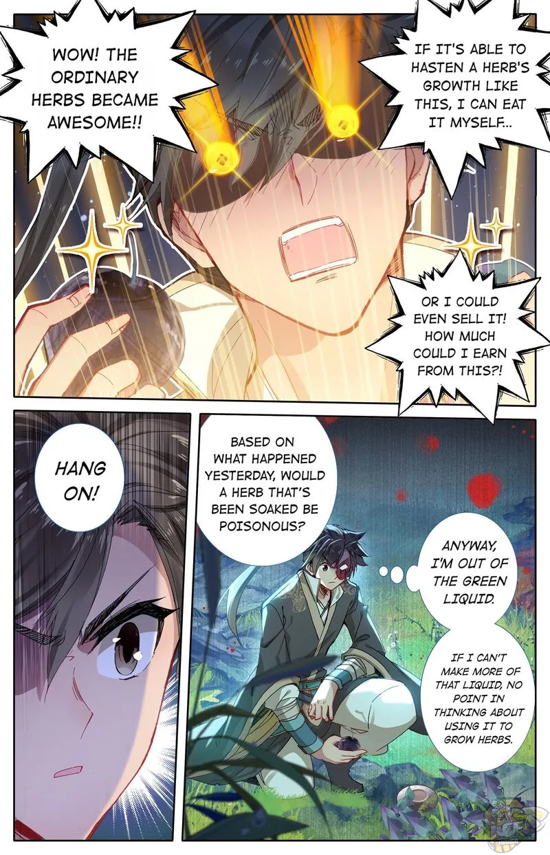 Read I Will Become an Immortal chapter 10 image 17 on Lezhin