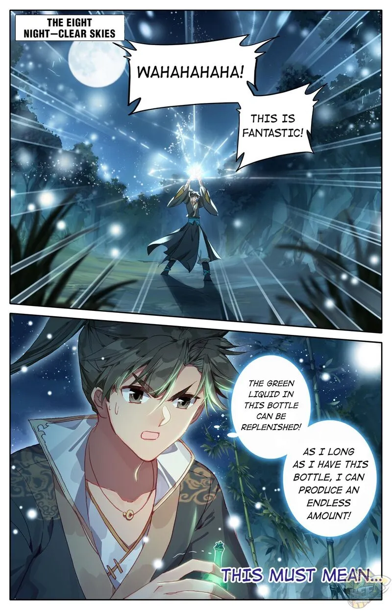 Read I Will Become an Immortal chapter 10 image 19 on Lezhin