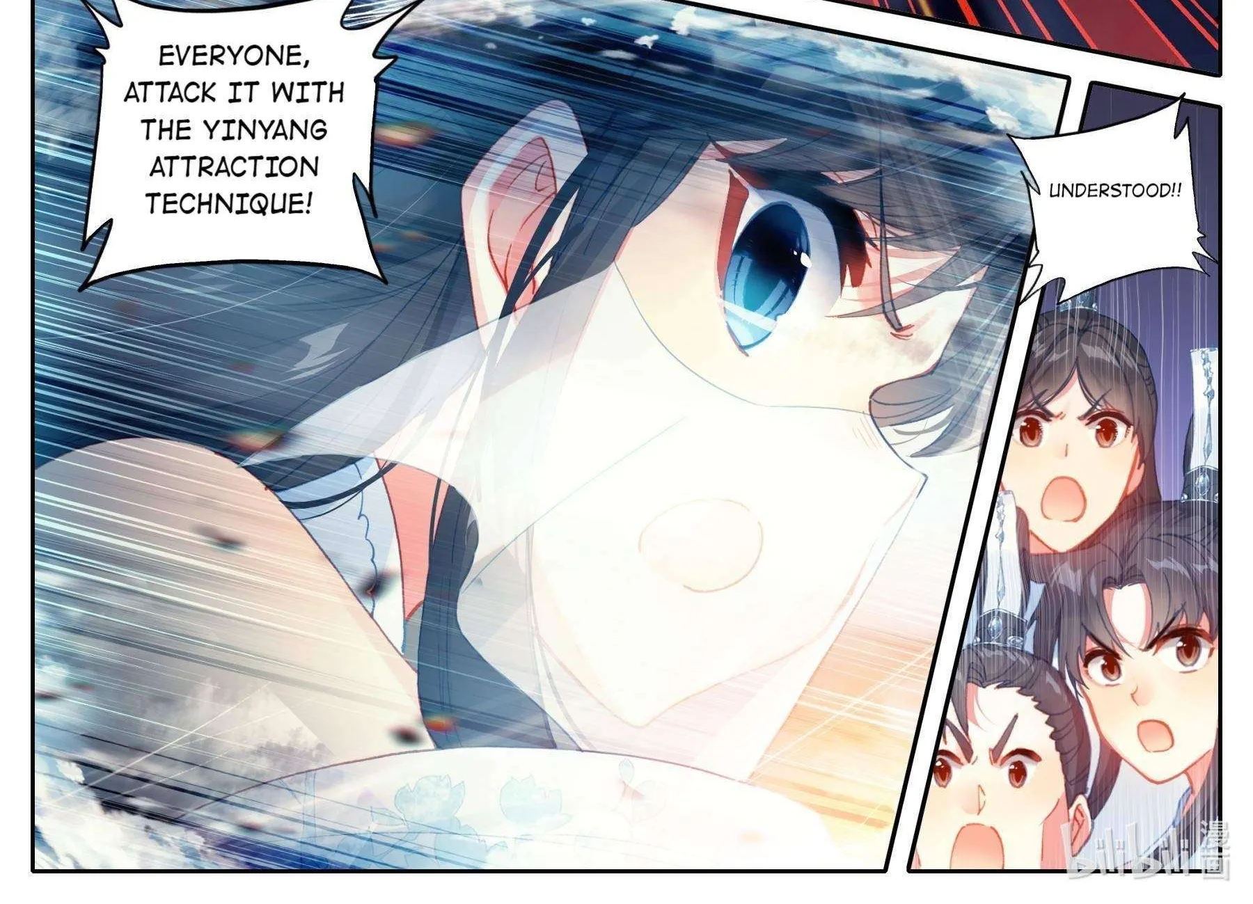 Read I Will Become an Immortal chapter 101 image 13 on Lezhin