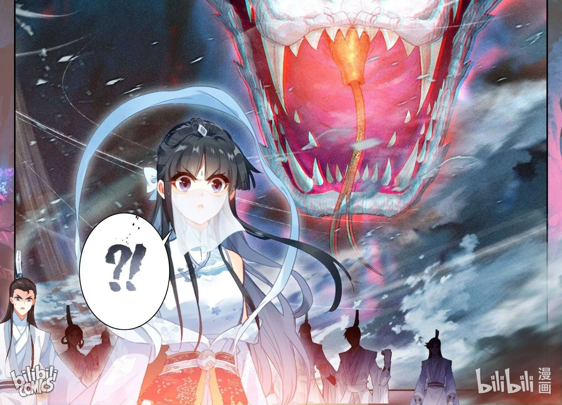Read I Will Become an Immortal chapter 101 image 33 on Lezhin