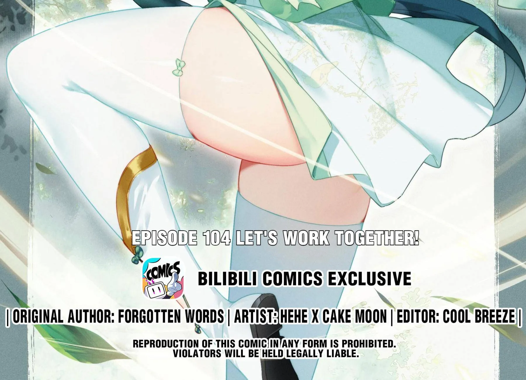 Read I Will Become an Immortal chapter 104 image 1 on Lezhin