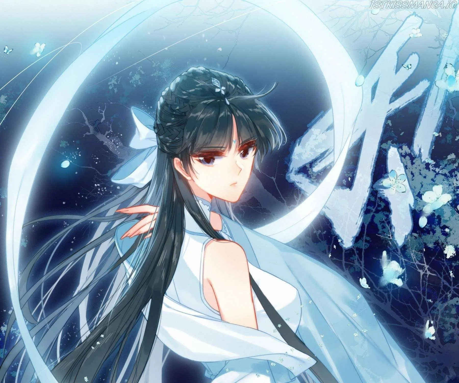 Read I Will Become an Immortal chapter 106 image 16 on Lezhin