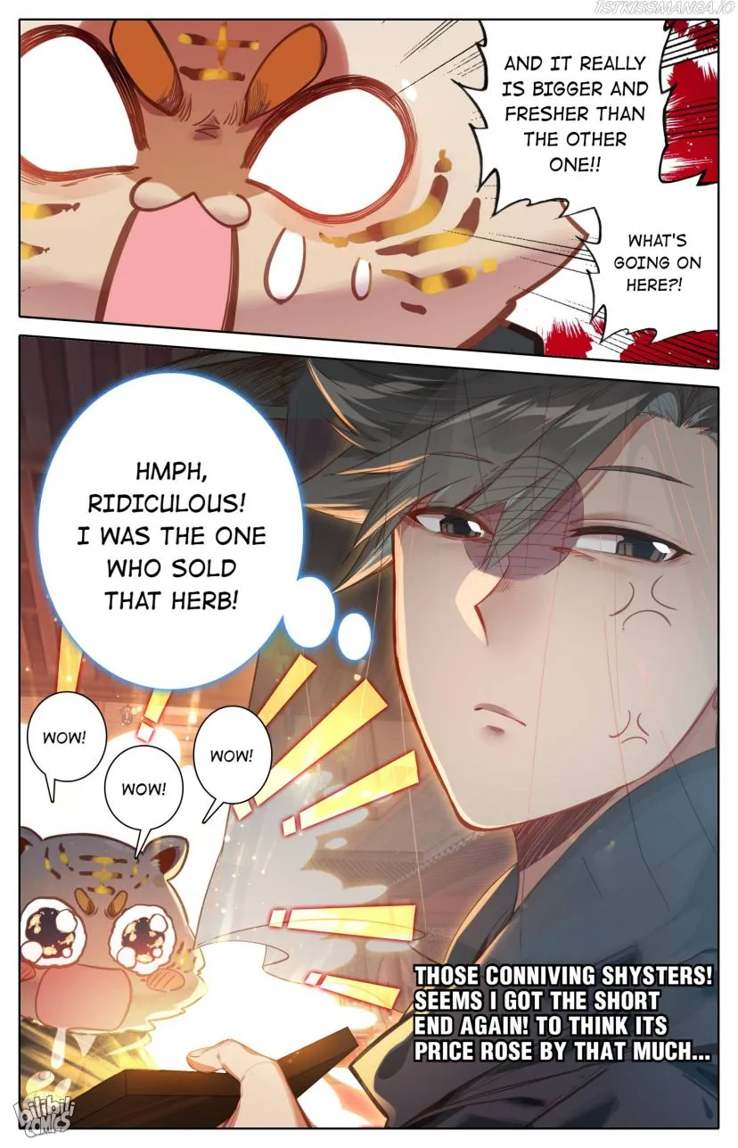 Read I Will Become an Immortal chapter 112 image 16 on Lezhin