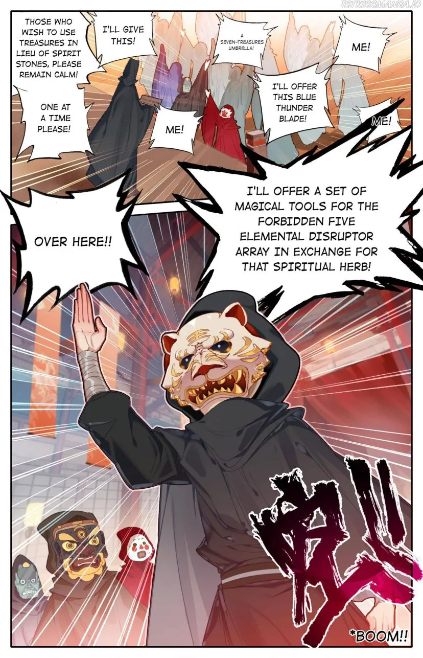 Read I Will Become an Immortal chapter 112 image 8 on Lezhin
