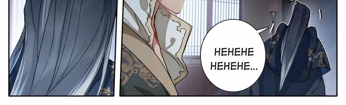 Read I Will Become an Immortal chapter 12.2 image 20 on Lezhin
