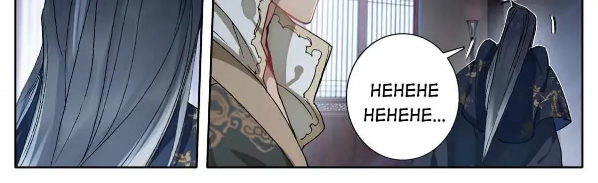 Read I Will Become an Immortal chapter 12.4 image 20 on Lezhin