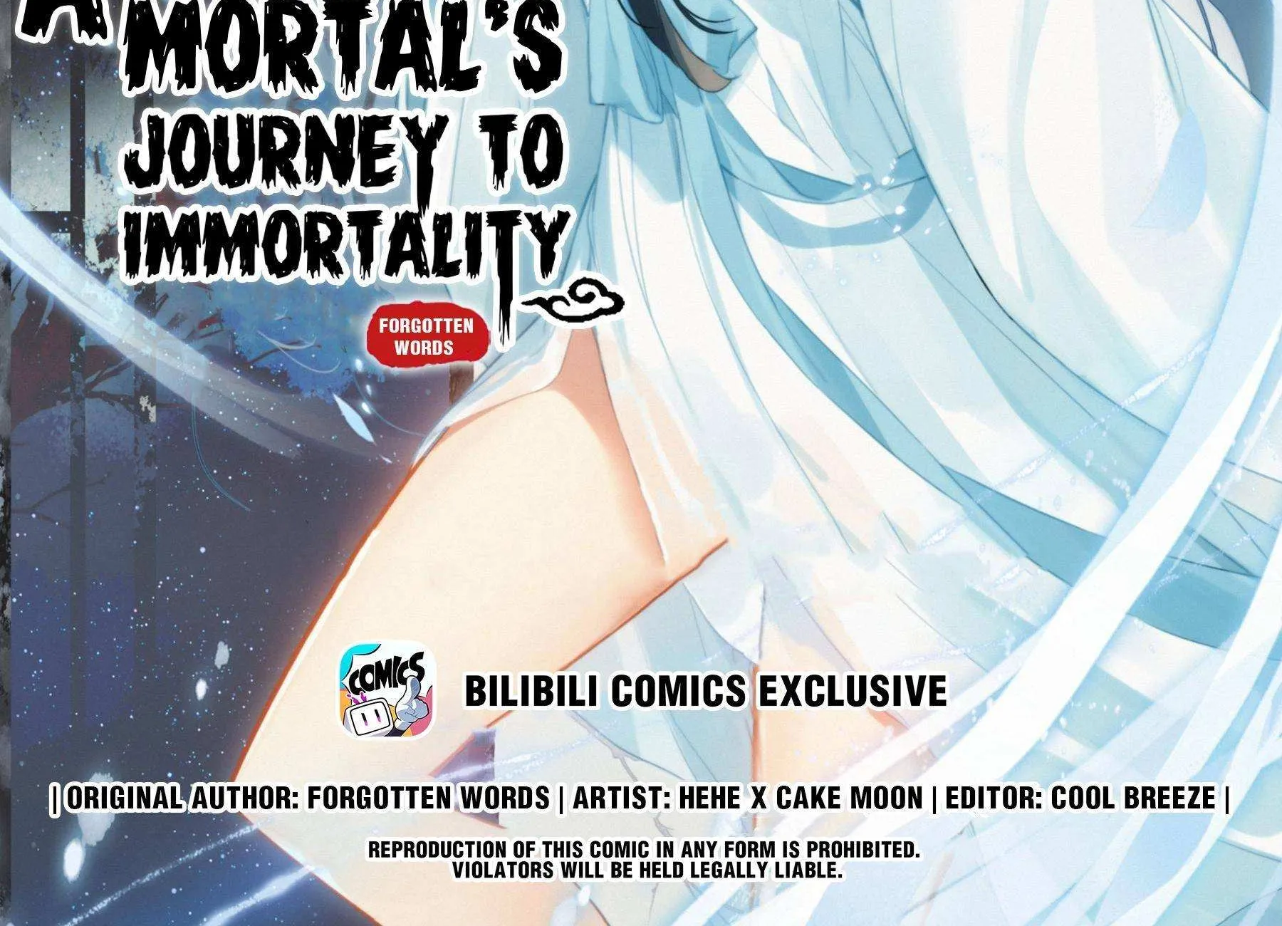 Read I Will Become an Immortal chapter 124 image 1 on Lezhin