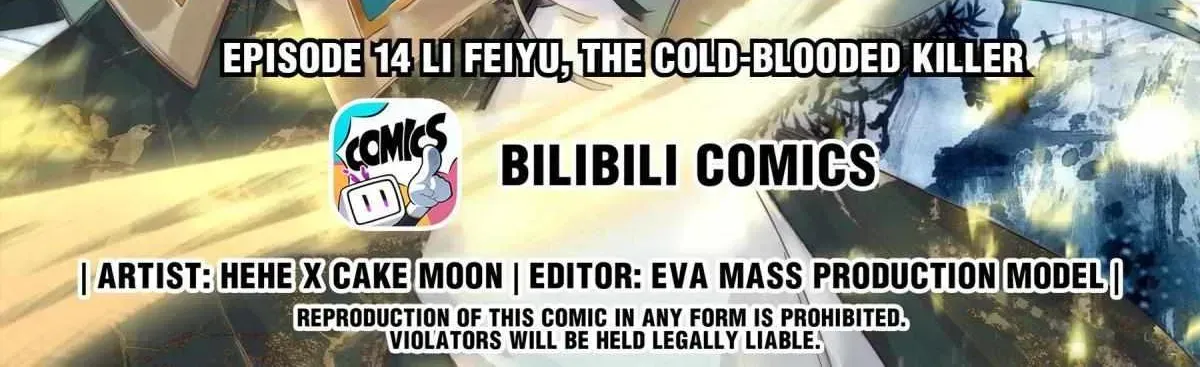 Read I Will Become an Immortal chapter 14.5 image 2 on Lezhin