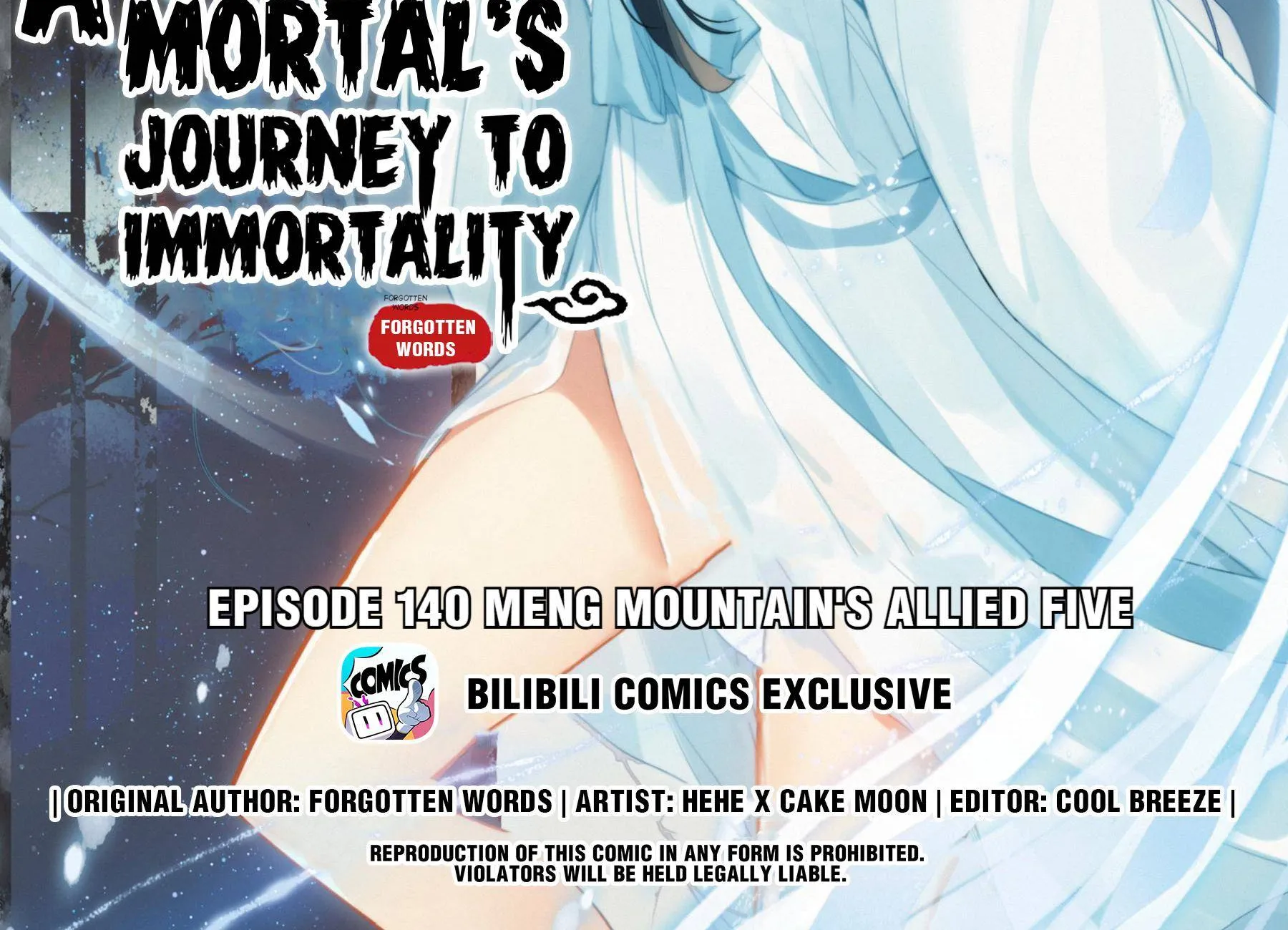 Read I Will Become an Immortal chapter 140 image 1 on Lezhin