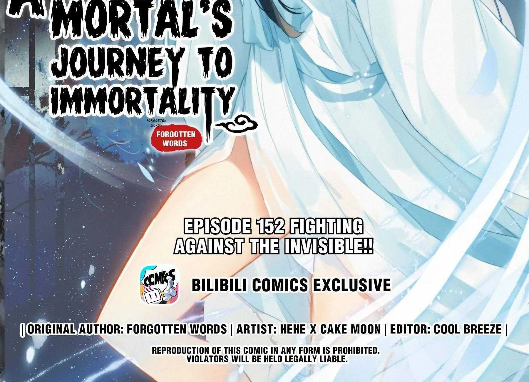 Read I Will Become an Immortal chapter 152 image 1 on Lezhin