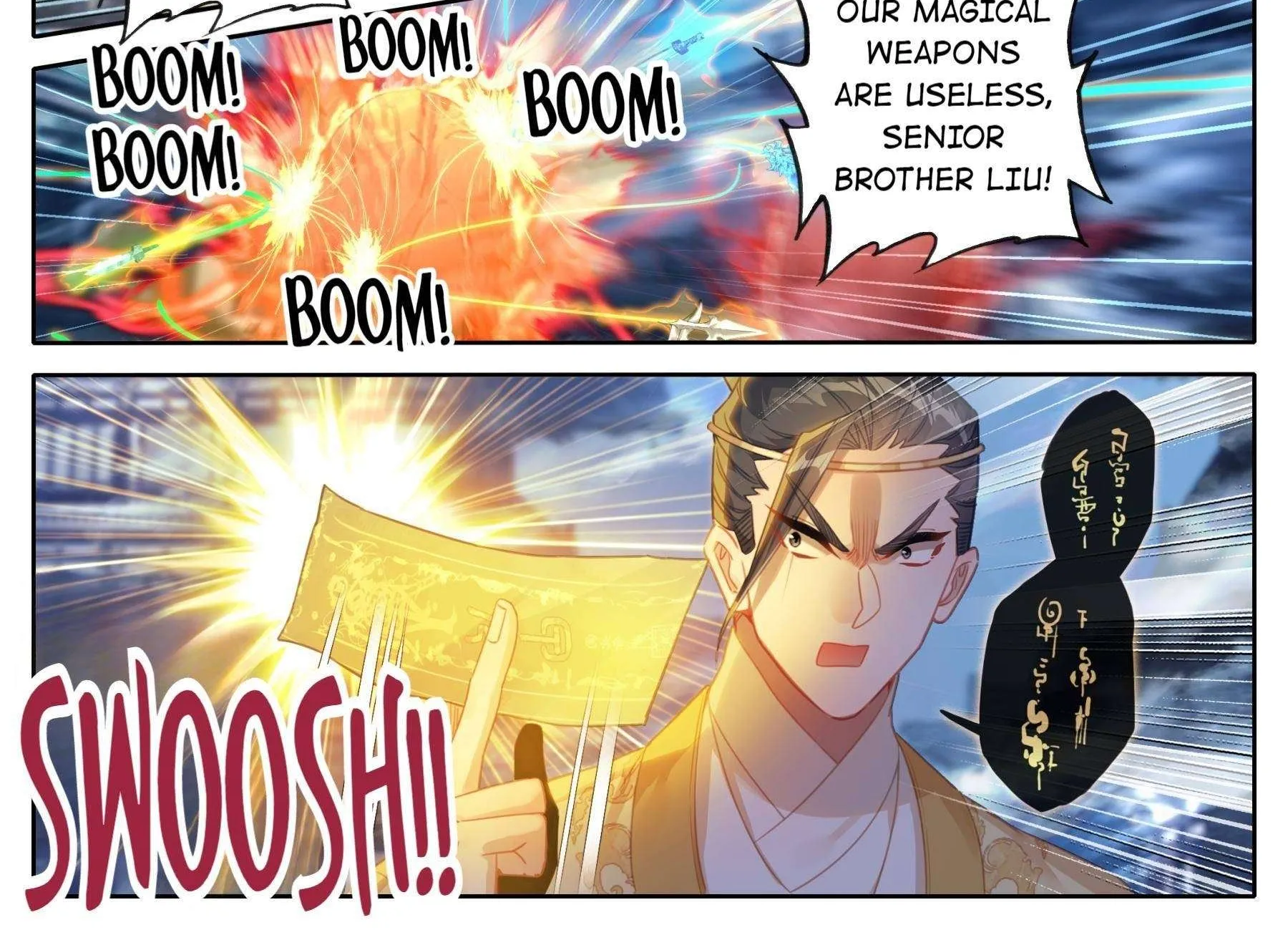 Read I Will Become an Immortal chapter 152 image 3 on Lezhin