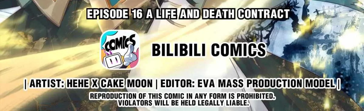Read I Will Become an Immortal chapter 16.2 image 1 on Lezhin