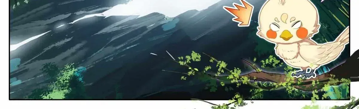 Read I Will Become an Immortal chapter 16.5 image 3 on Lezhin