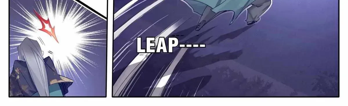 Read I Will Become an Immortal chapter 16.5 image 7 on Lezhin