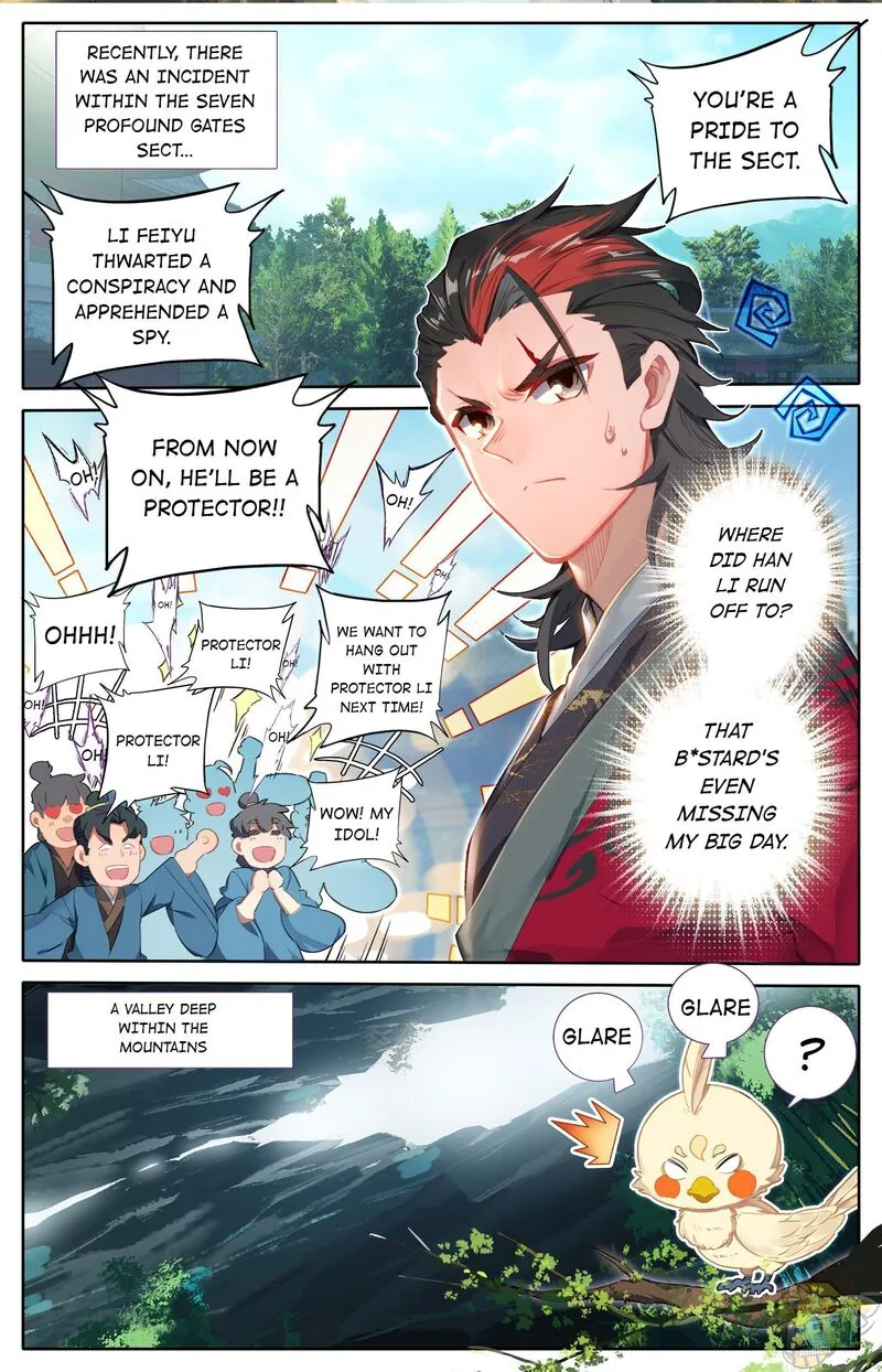 Read I Will Become an Immortal chapter 16 image 1 on Lezhin