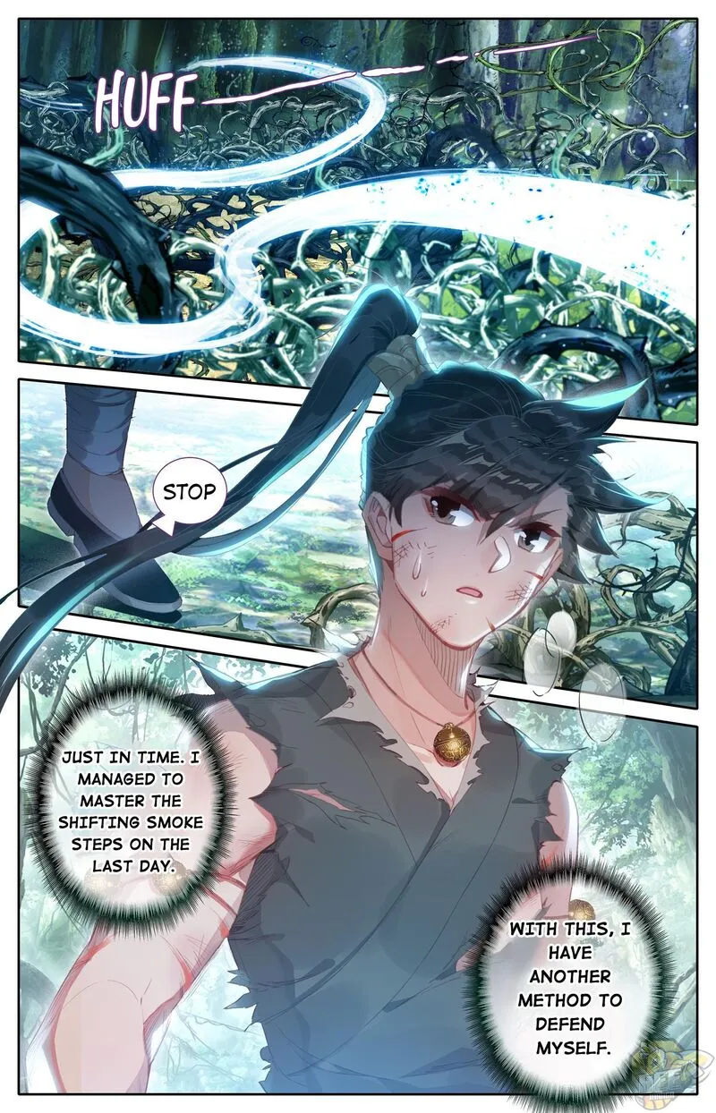 Read I Will Become an Immortal chapter 16 image 2 on Lezhin
