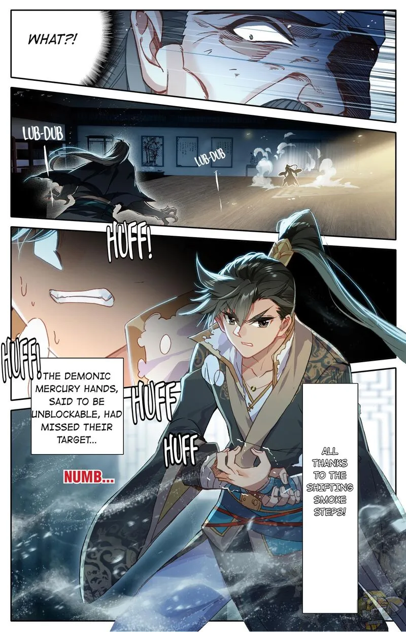 Read I Will Become an Immortal chapter 17 image 12 on Lezhin