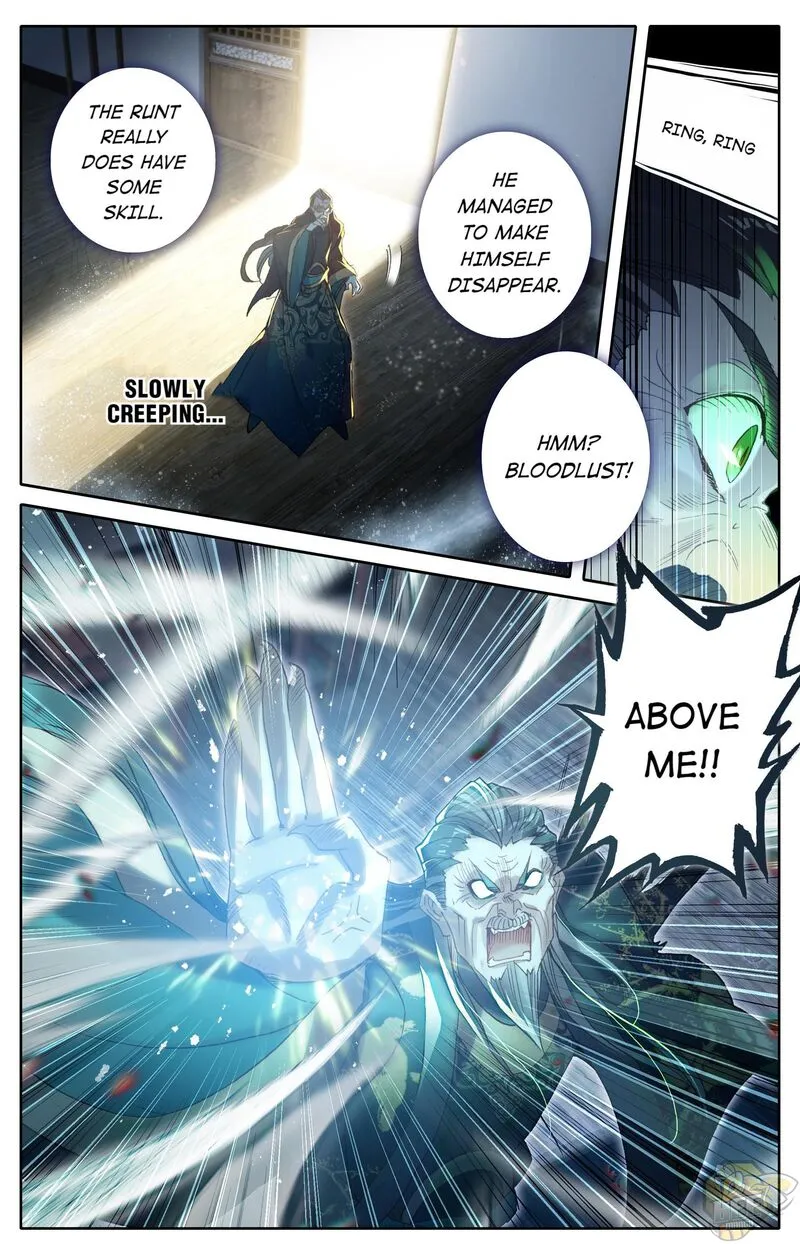 Read I Will Become an Immortal chapter 17 image 4 on Lezhin