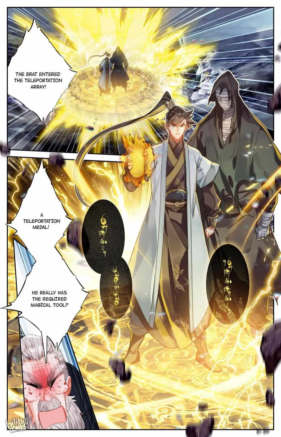 Read I Will Become an Immortal chapter 172 image 13 on Lezhin