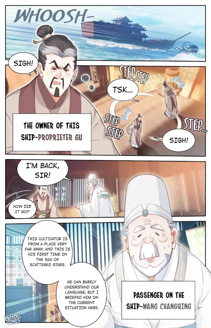 Read I Will Become an Immortal chapter 173 image 11 on Lezhin
