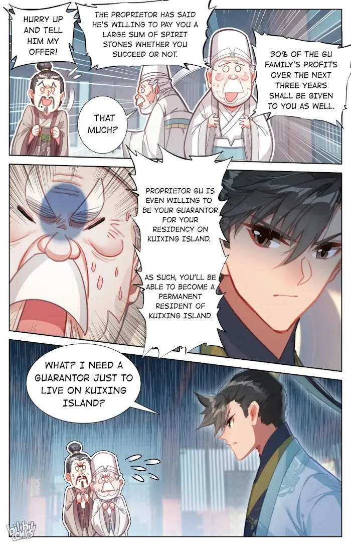Read I Will Become an Immortal chapter 173 image 15 on Lezhin