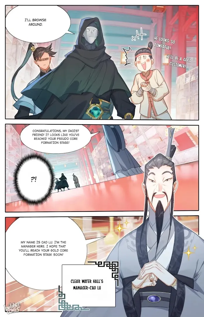 Read I Will Become an Immortal chapter 176 image 12 on Lezhin