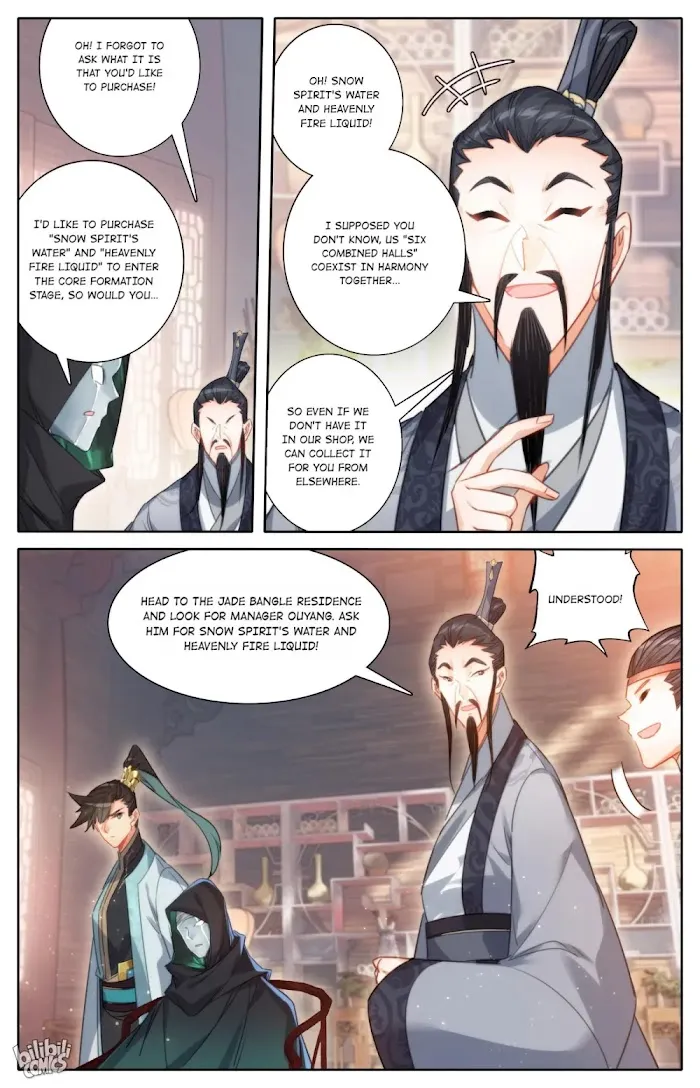 Read I Will Become an Immortal chapter 176 image 14 on Lezhin