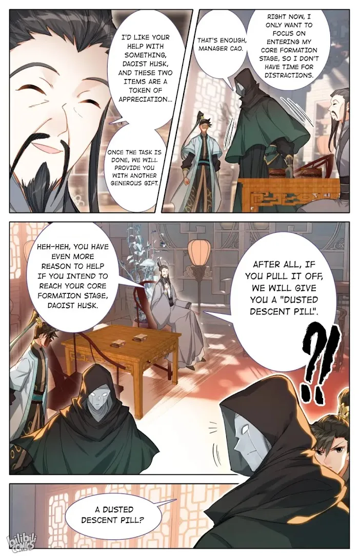 Read I Will Become an Immortal chapter 177 image 2 on Lezhin