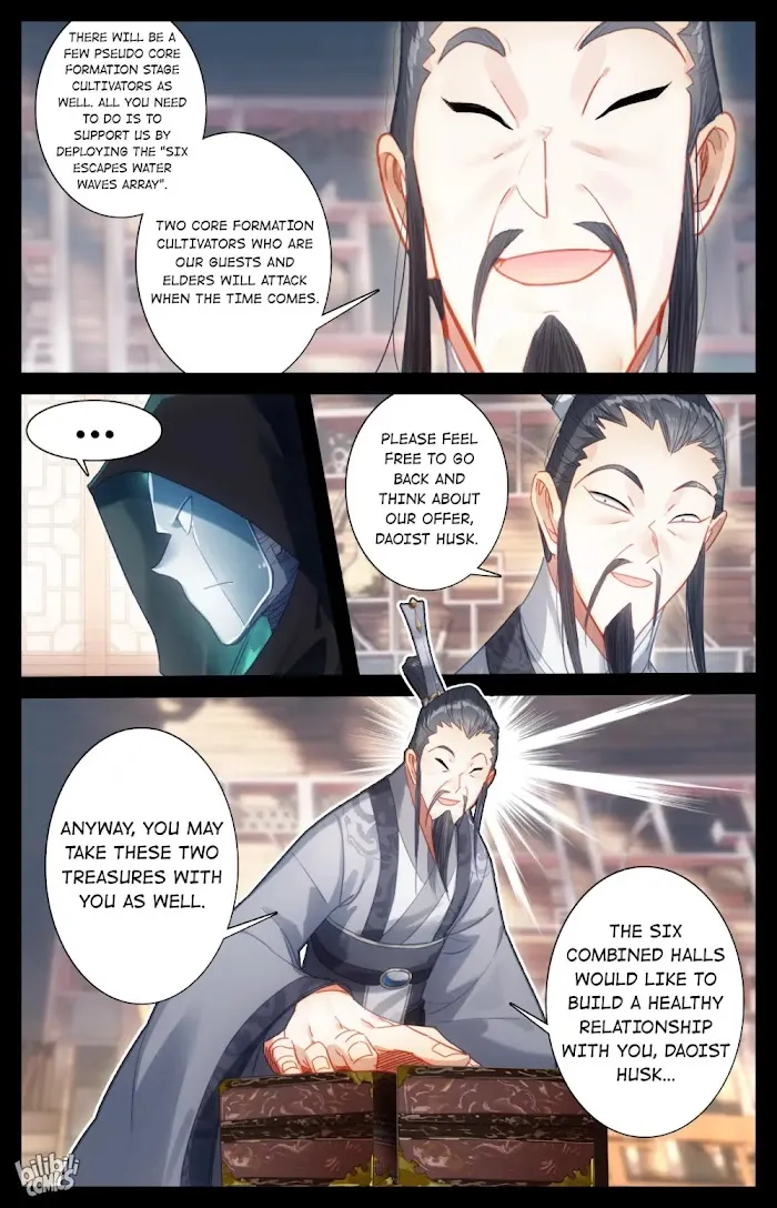 Read I Will Become an Immortal chapter 177 image 6 on Lezhin